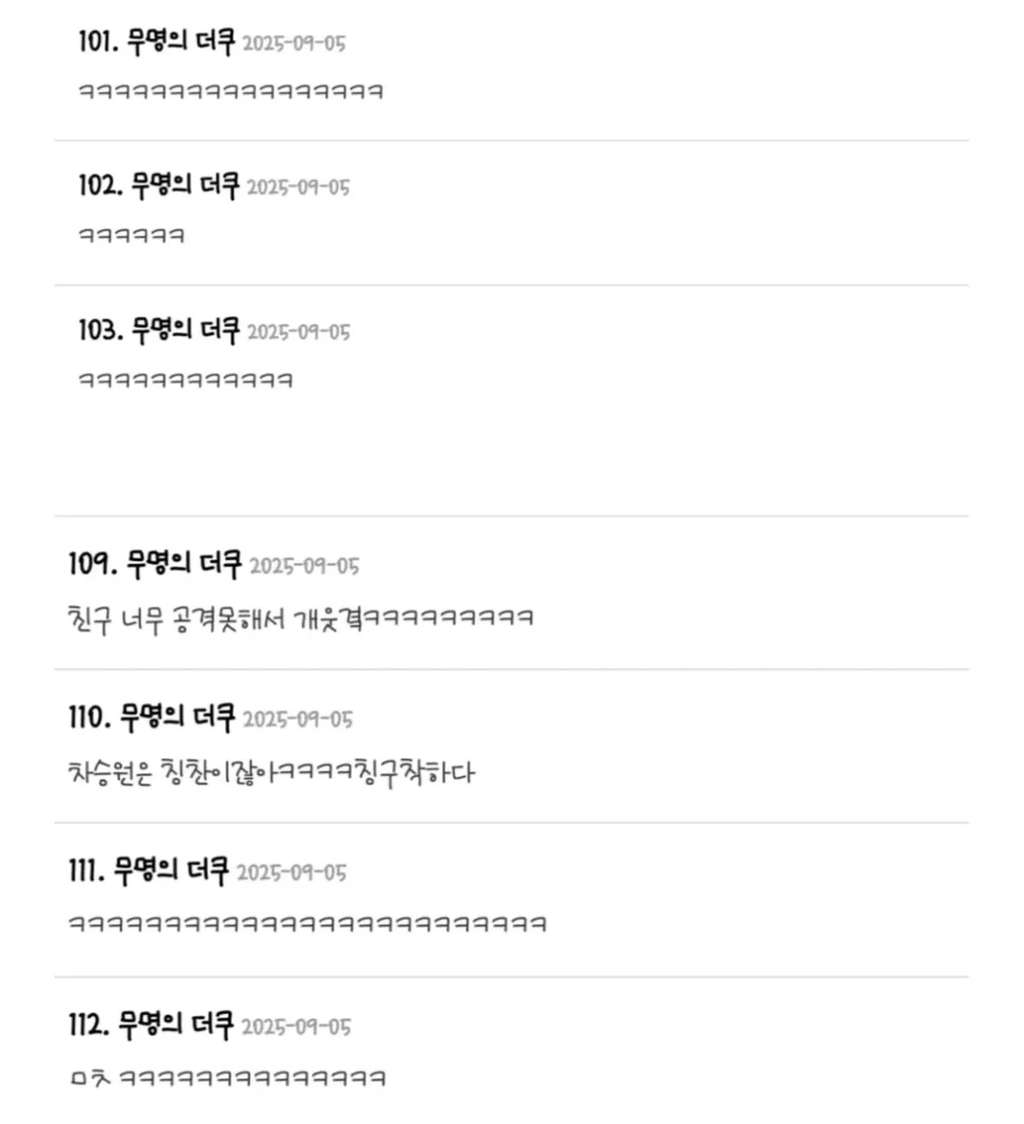 예전에 친구가 앞머리를 내리고 왔는데 뭔가 분위기가 전보다 부드러워진거야 | 인스티즈