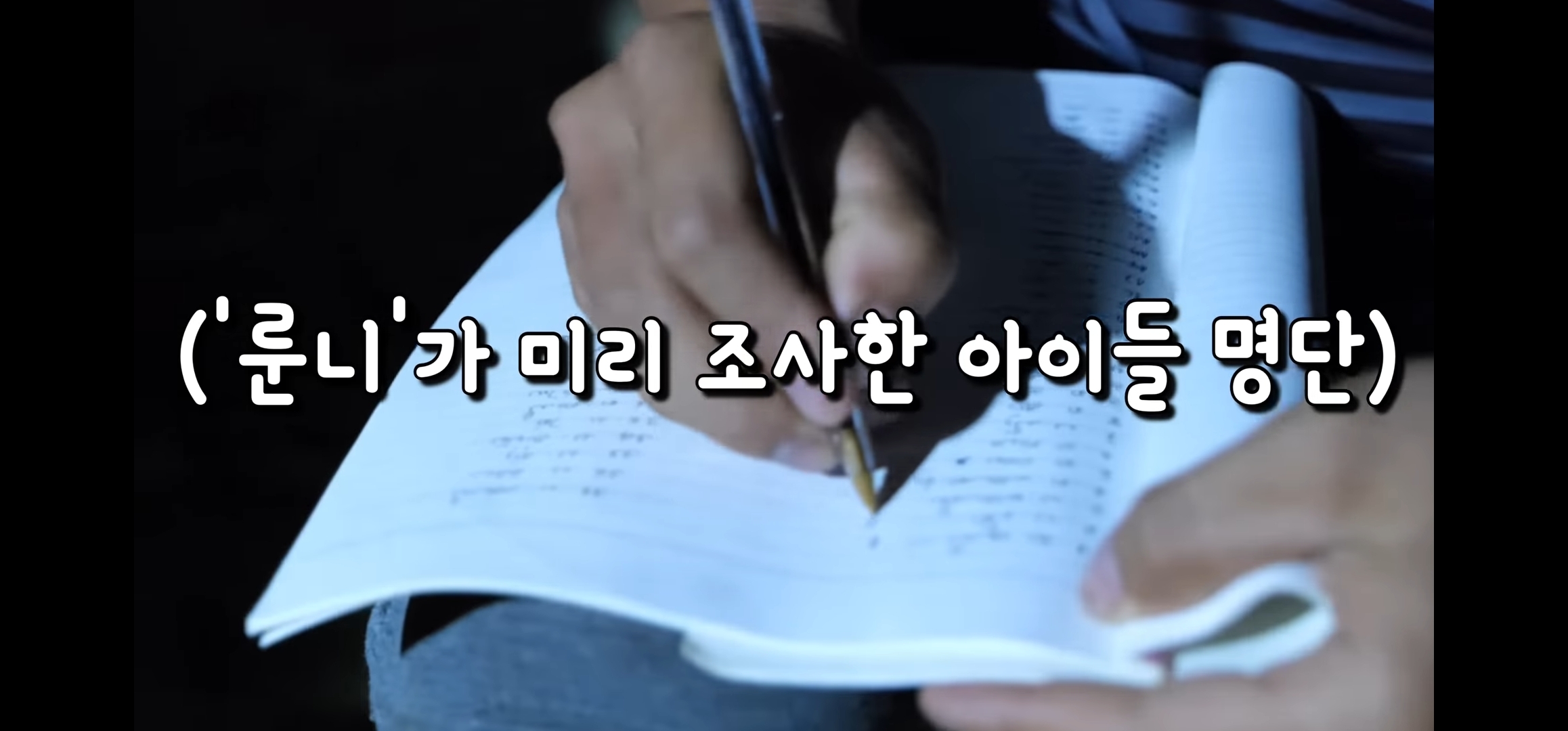 라오스 반나마을에서 살고있는 한국인 유투버가 마을 아이들 80명을 데리고 수학여행 갔다옴.jpg | 인스티즈