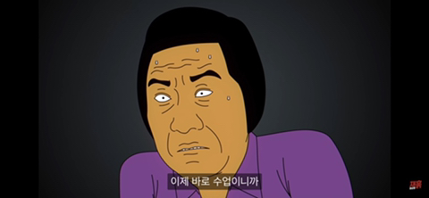 똥 마려운 게 죄인가요? (컬투쇼 레전드 사연 영상툰) | 인스티즈