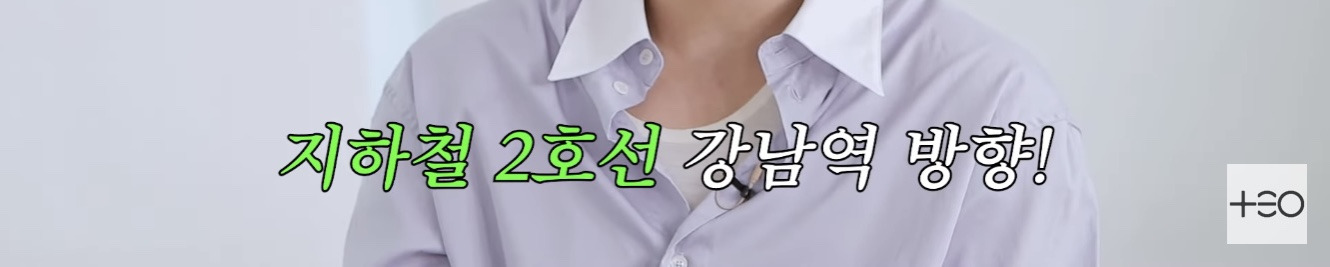 직장인들의 9-6 삶이 뭔지 드디어 깨달은 아이돌 | 인스티즈