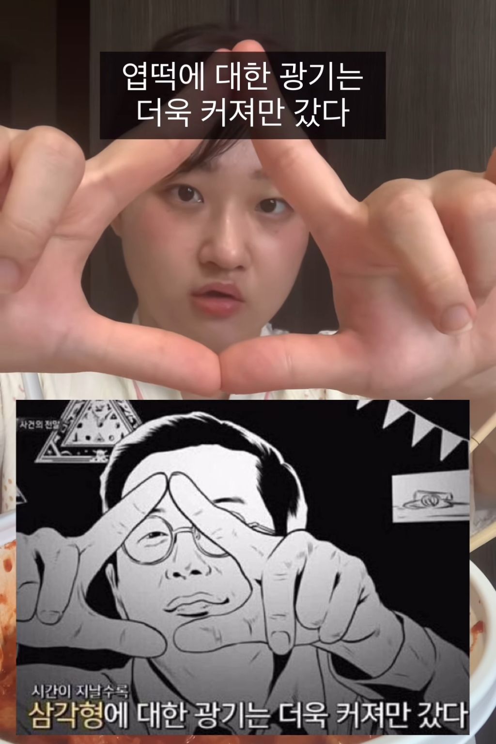 오늘 출시된 저당엽떡 감미료 뭐썼어? 당 얼마나 낮아짐? 정리해드림 | 인스티즈