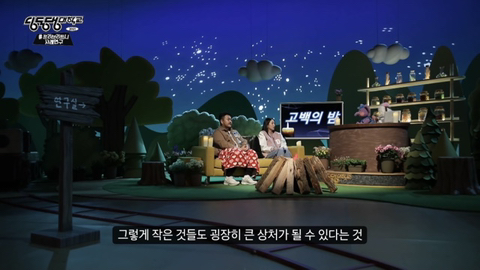 설리 : 예은 양이 겪었던 고통과 벽을 보고 말하는 답답함을 저도 느꼈어요 | 인스티즈