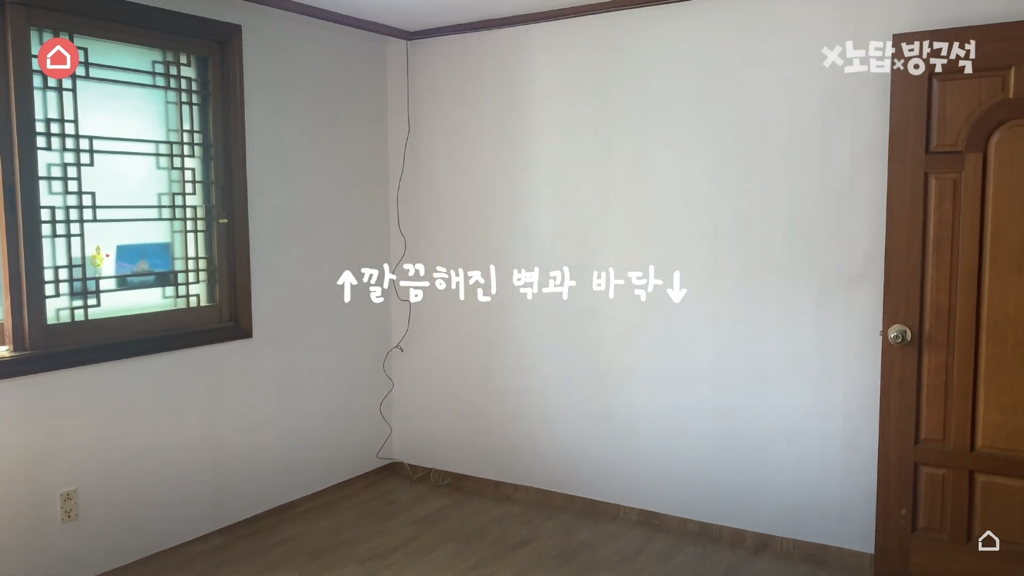 [집꾸미기] 지브리st 4평 여름 방꾸미기 | 인스티즈