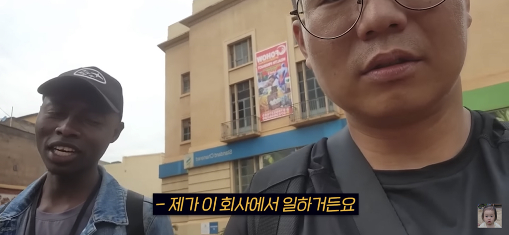 아프리카 여행갈 땐 다이소 폴리스 뱃지 필참,,, | 인스티즈