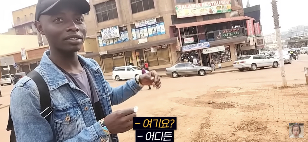 아프리카 여행갈 땐 다이소 폴리스 뱃지 필참,,, | 인스티즈