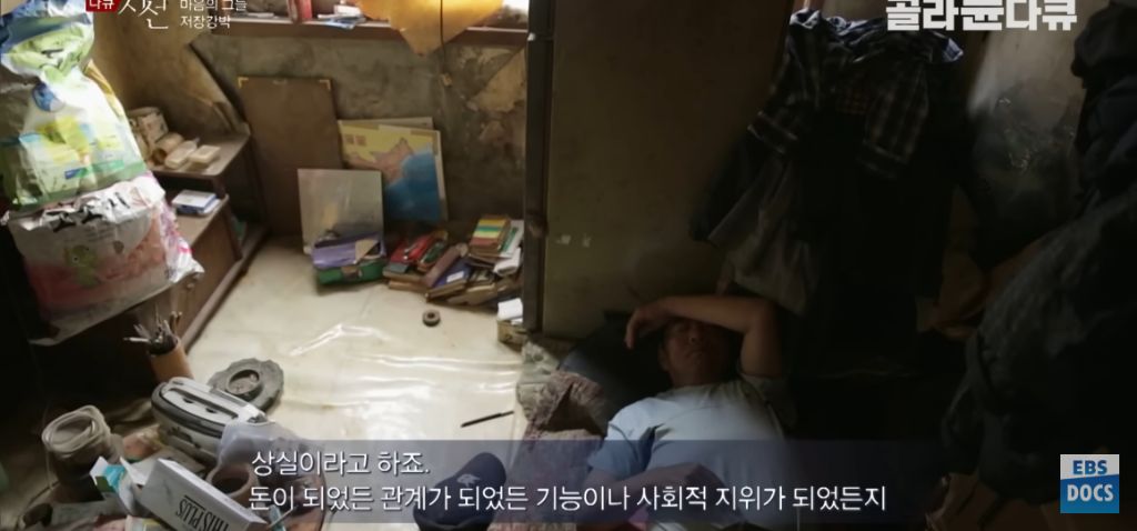 30년째 은둔중인 남성 | 인스티즈