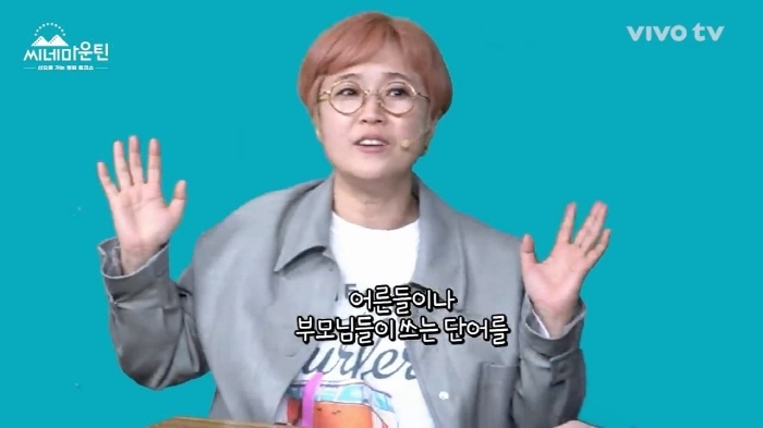 할머니 손에 자란 아이들은 감수성이 다르다는 장항준 | 인스티즈