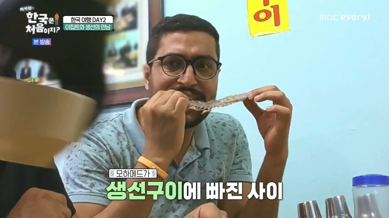 생선구이 처음 먹어보는 이집트 사람...jpg | 인스티즈