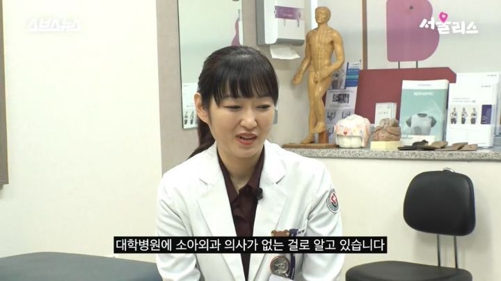 광주, 전라남도에 단 한명 있다는 소아외과 의사 선생님 | 인스티즈