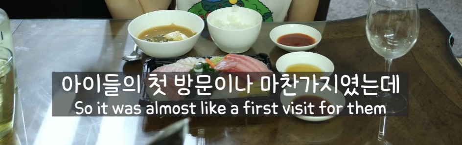 외국에서 태어난 한국계 2세들이 처음 한국에 오면 느끼게 된다는 감정 | 인스티즈