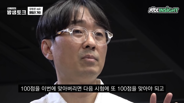 미래를 걱정하는 딸에게 장항준이 한 말 | 인스티즈