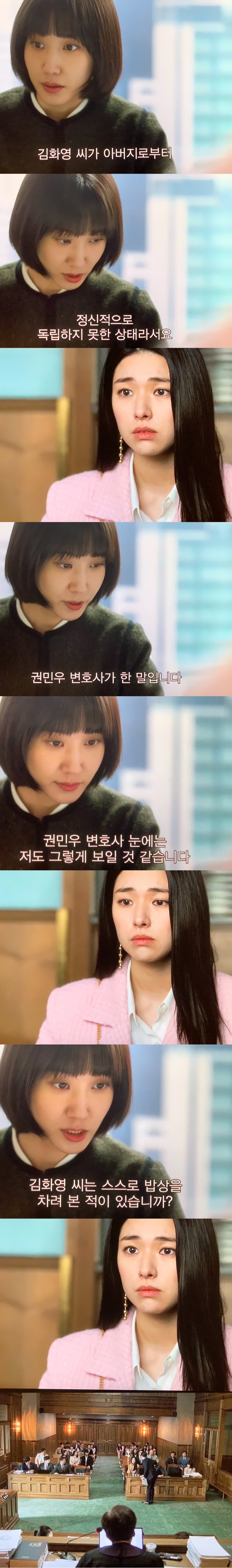 재벌집 아들이랑 정략결혼 하게 됐는데 결혼식 행진하다가 드레스가 벗겨져 문신 들켜서 파혼당했어요.. 근데 울갭이 소송 걸었어요... | 인스티즈