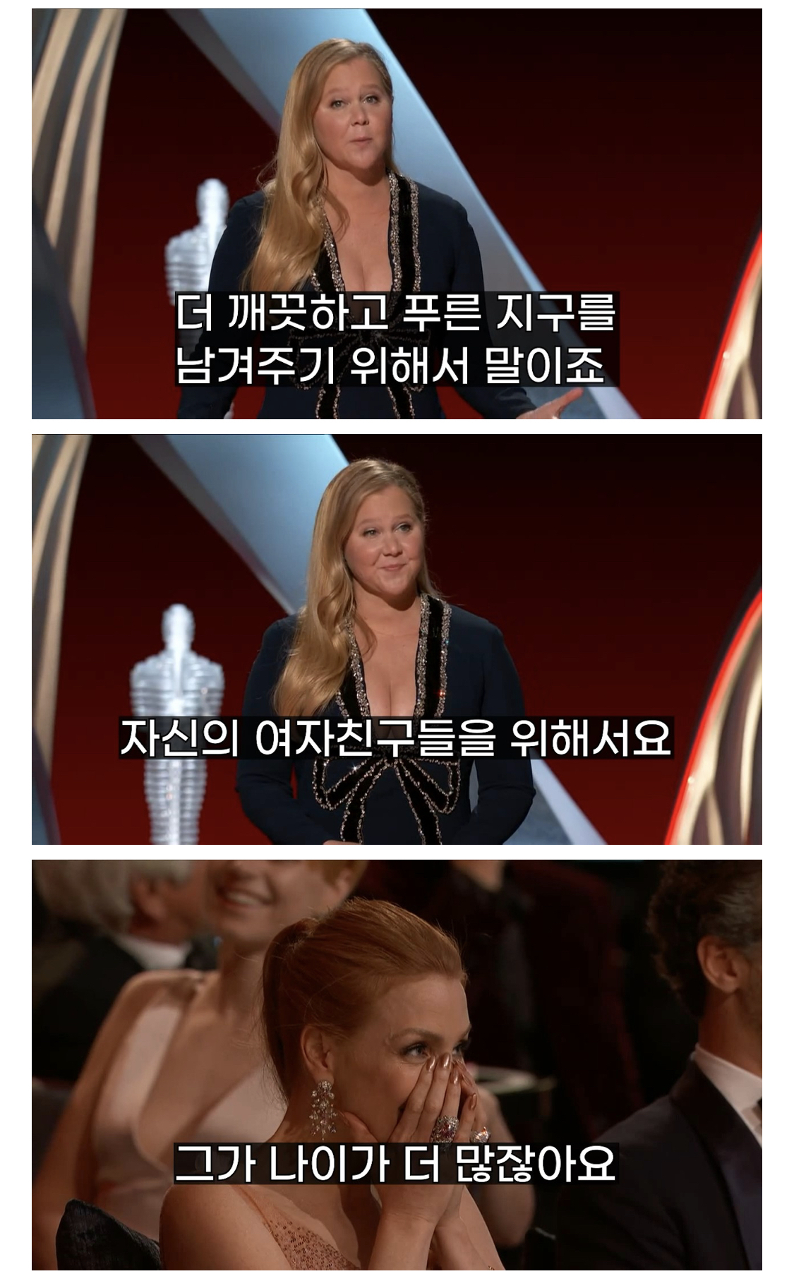 조롱 당하는 레오나르도 디카프리오 | 인스티즈