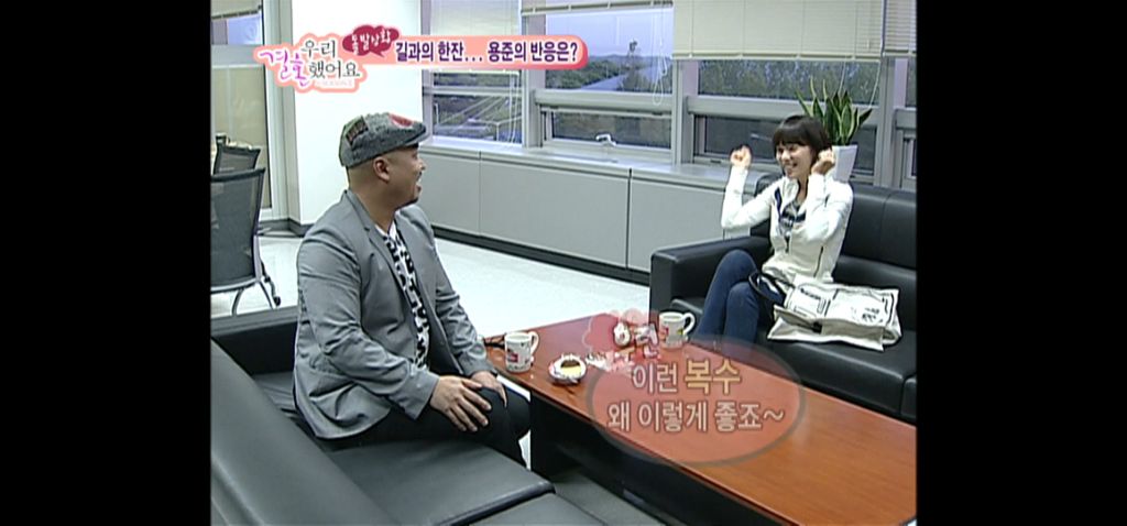 김용준 질투에 엄청 신난 황정음 | 인스티즈