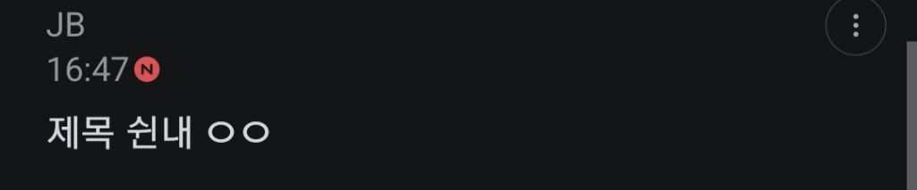 그 고고한 짱잘들도 카리나 윈터 좋아하더라 | 인스티즈