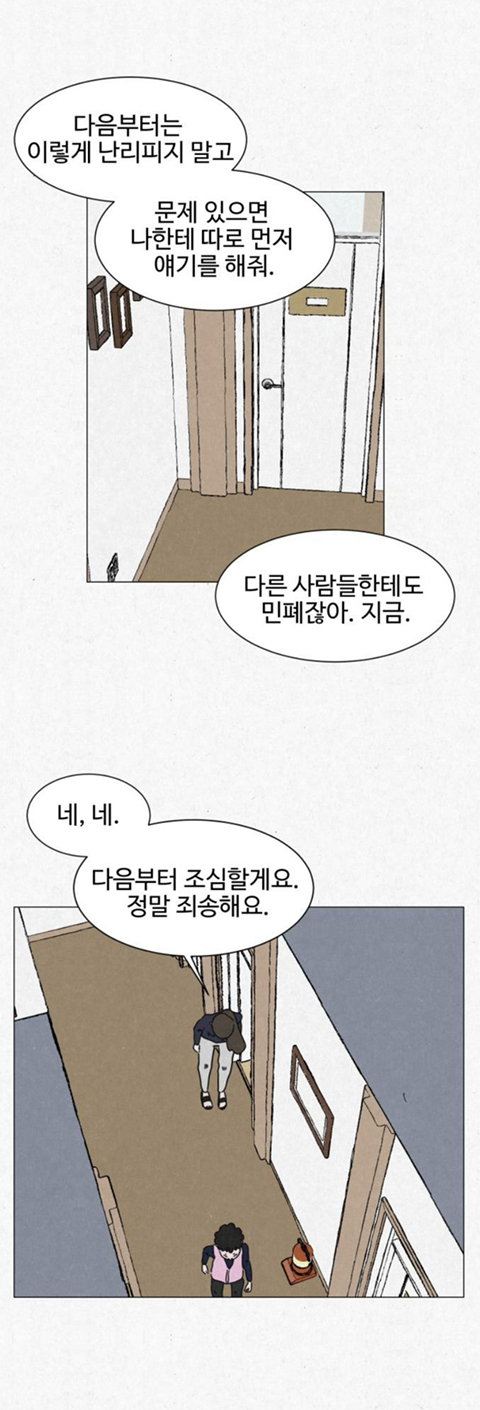 고시원 사는데 옆방 남자가 자긴 2003년에 살고 있다고 로또 당첨번호 좀 알려달래 | 인스티즈