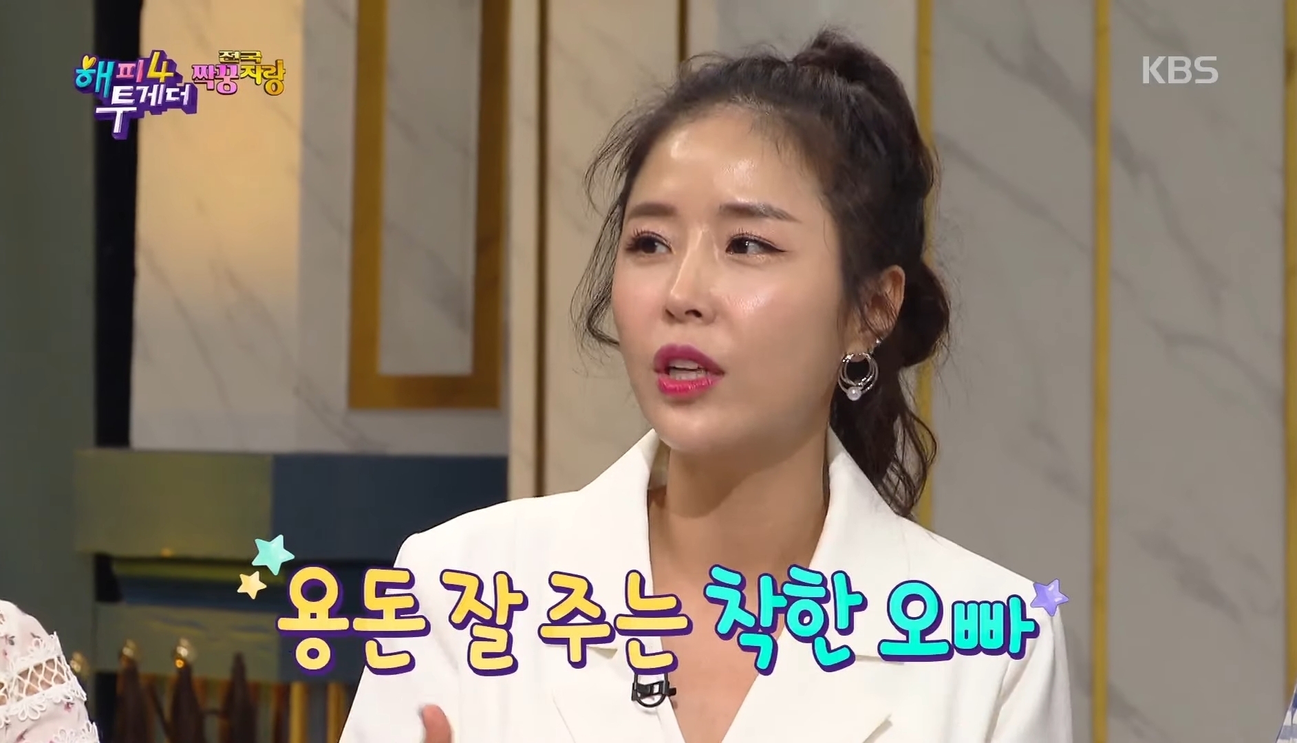 멤버수가 많은 코요테 | 인스티즈