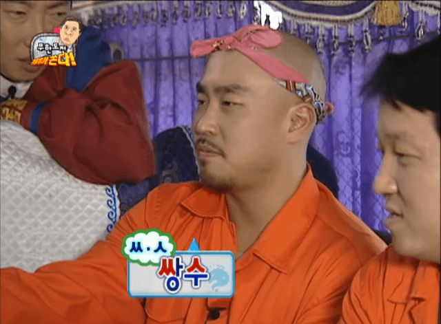 무한도전 개쳐웃김.jpgif 2 | 인스티즈