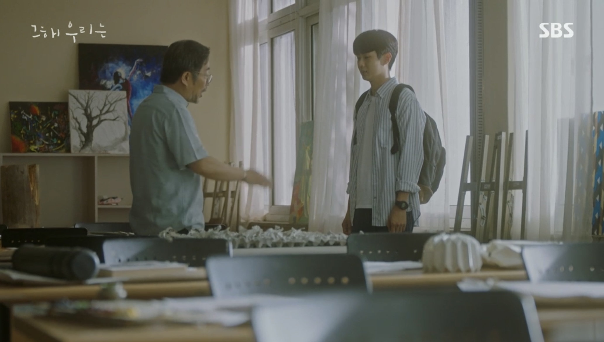 [그해우리는] 우리가 헤어져야 했던 이유 | 인스티즈