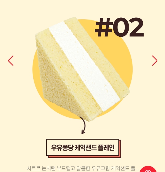 홍루이젠 신상 샌드위치 | 인스티즈