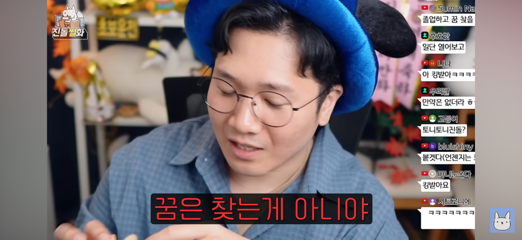 묘하게 위로가되는 꿈에 대한 대답 | 인스티즈