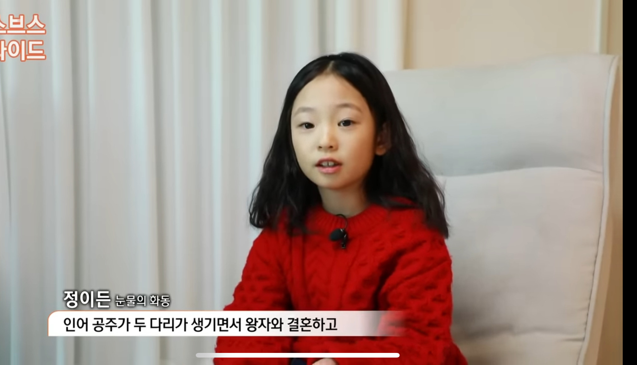 외삼촌 결혼식날 화동하는 조카가 대성통곡한 이유 | 인스티즈