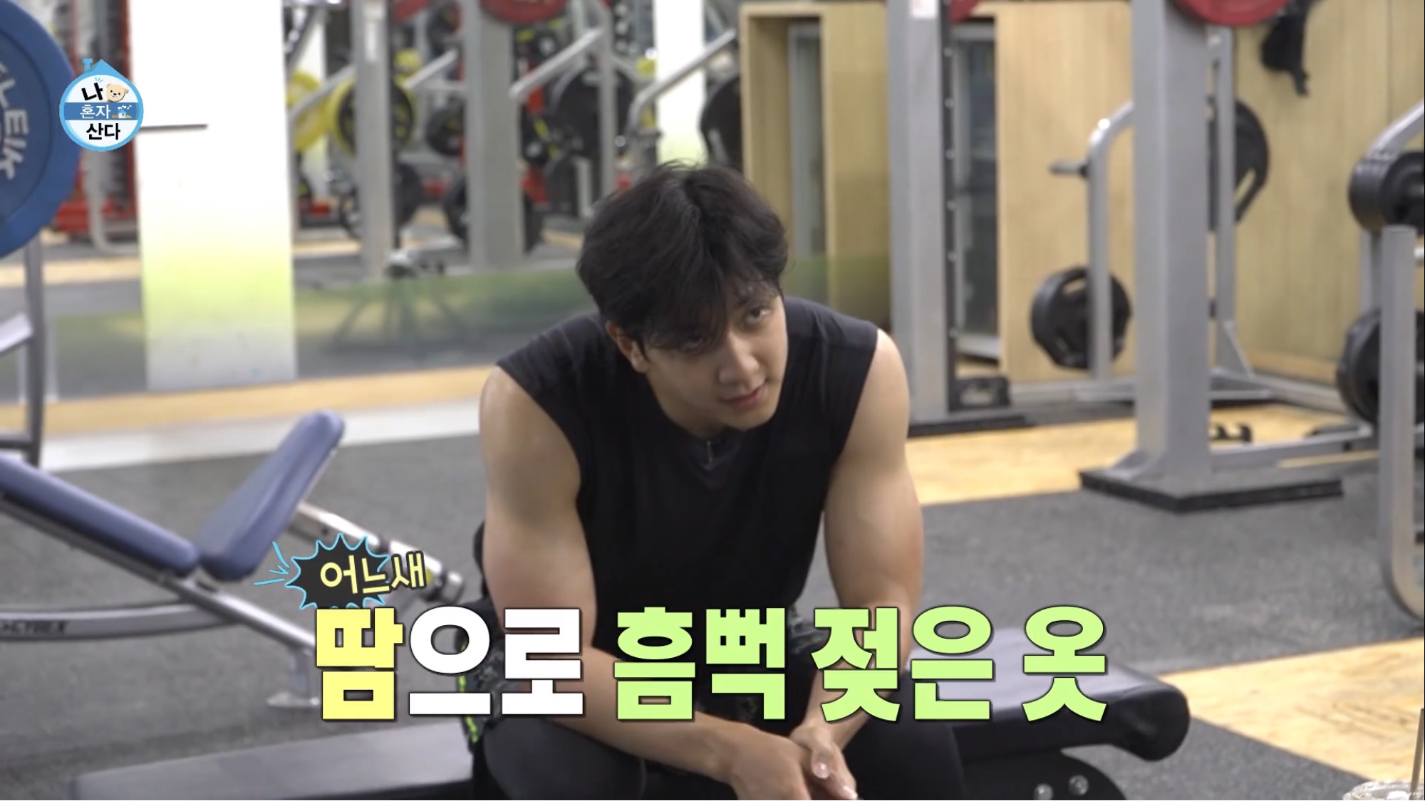 보는 사람이 다 힘들었던 나혼자산다 허훈편 | 인스티즈