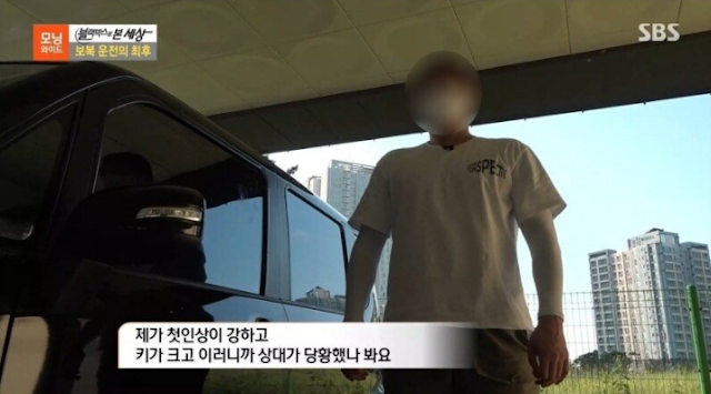 레이 탄 운전자가 키 190cm인거 보고 갑자기 분노조절 잘하는 벤츠 보복운전자 | 인스티즈