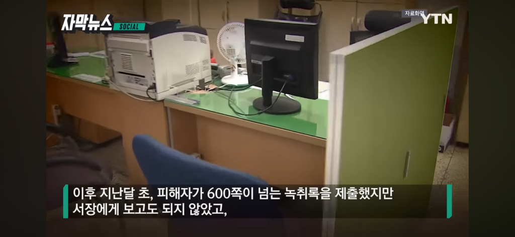 9번의 경찰 신고 '무용지물', 결국 납치당해 주검으로 (너무 묻히고 있는 것 같은 사건) | 인스티즈