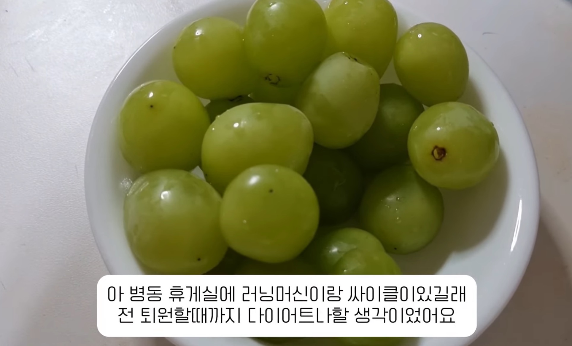 폭식증으로 폐쇄병동 입원한 썰 | 인스티즈