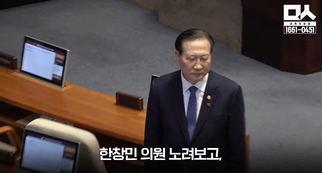 어제 본회의장에서 랴!!!!갉!!!!! 소란스러웠던 이유 | 인스티즈