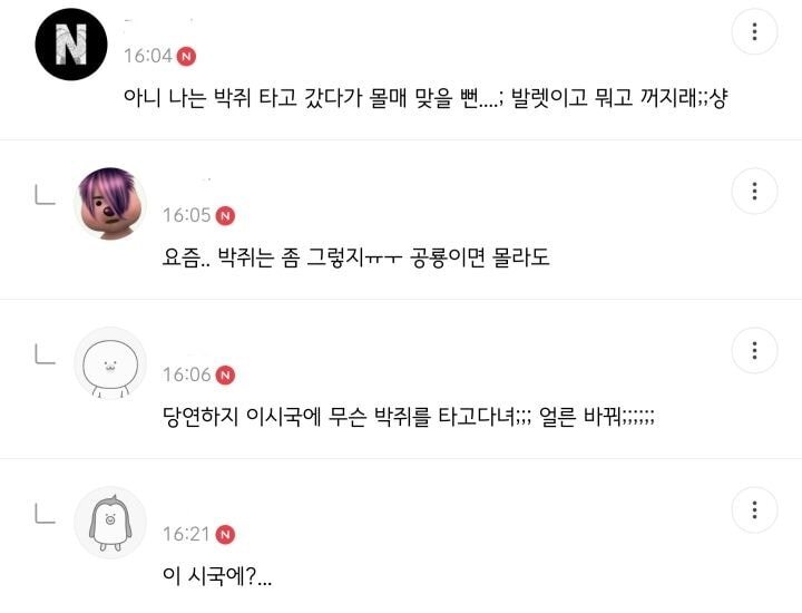 언니차 발렛하러가면 다들 피했닼ㅋㅋㅋㅋㅋㅋㅋㅋㅋㅋ | 인스티즈