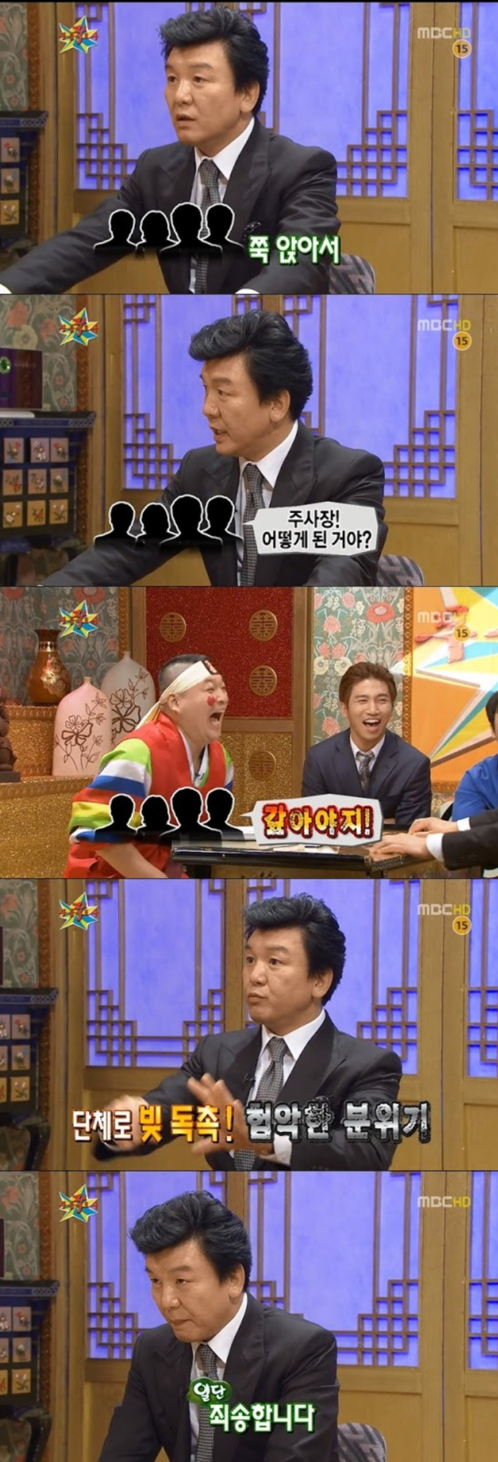 어릴 때부터 사업가 기질이 타고났다는 주병진 사업 성공 스토리 | 인스티즈