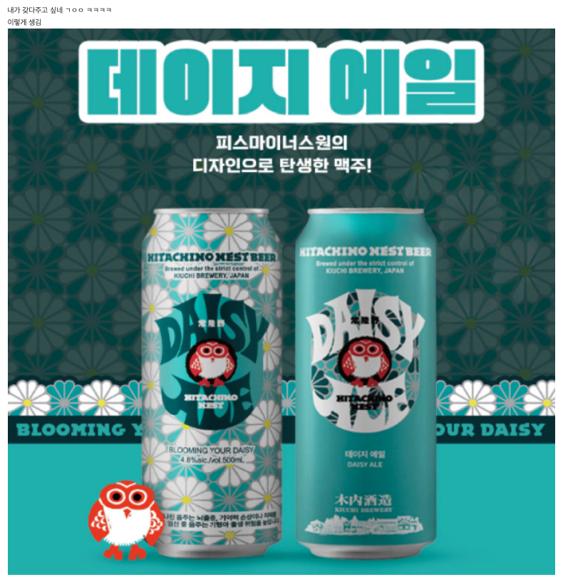 기사까지 난 아파트 엘베에 붙은 초딩 호소문.jpg | 인스티즈