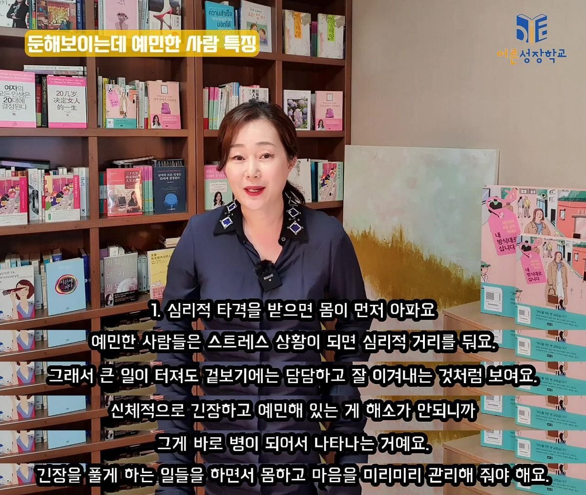 같이 있으면 잘해주는데 연락은 잘 안하는 사람들의 속마음 | 인스티즈