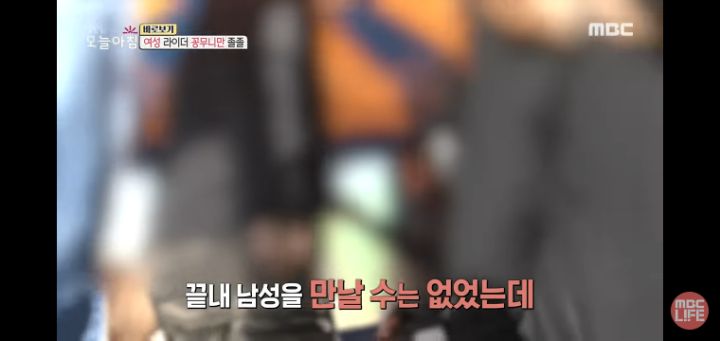 자전거길에서 혼자 타는 여성 라이더를 뒤쫓는 수상한 남성 | 인스티즈