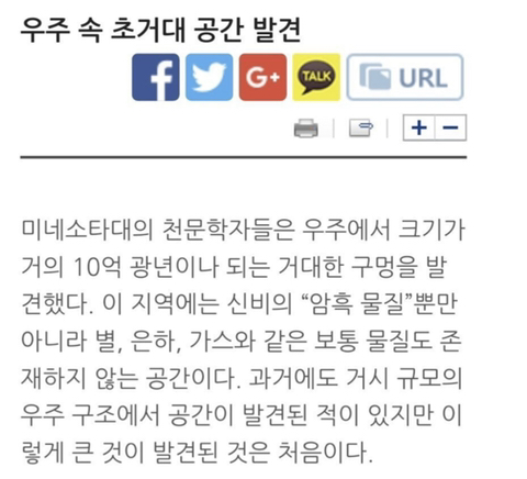 우주는 하나가 아니다?! 다중우주 아주 쉽게 이해하기🪐 | 인스티즈