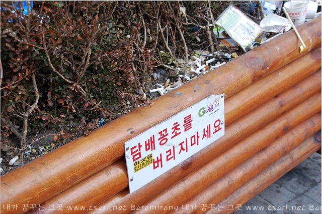 길빵하는 흡연자들이 욕 먹는 이유.jpg | 인스티즈