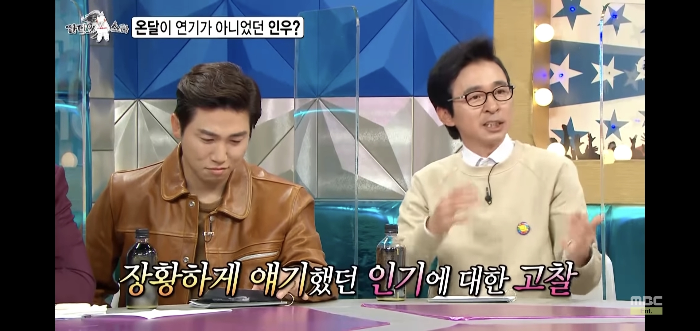나인우 방송에서 하는 짓 보니까 1박2일에 정말 잘 어울릴 것 같음.jpg | 인스티즈