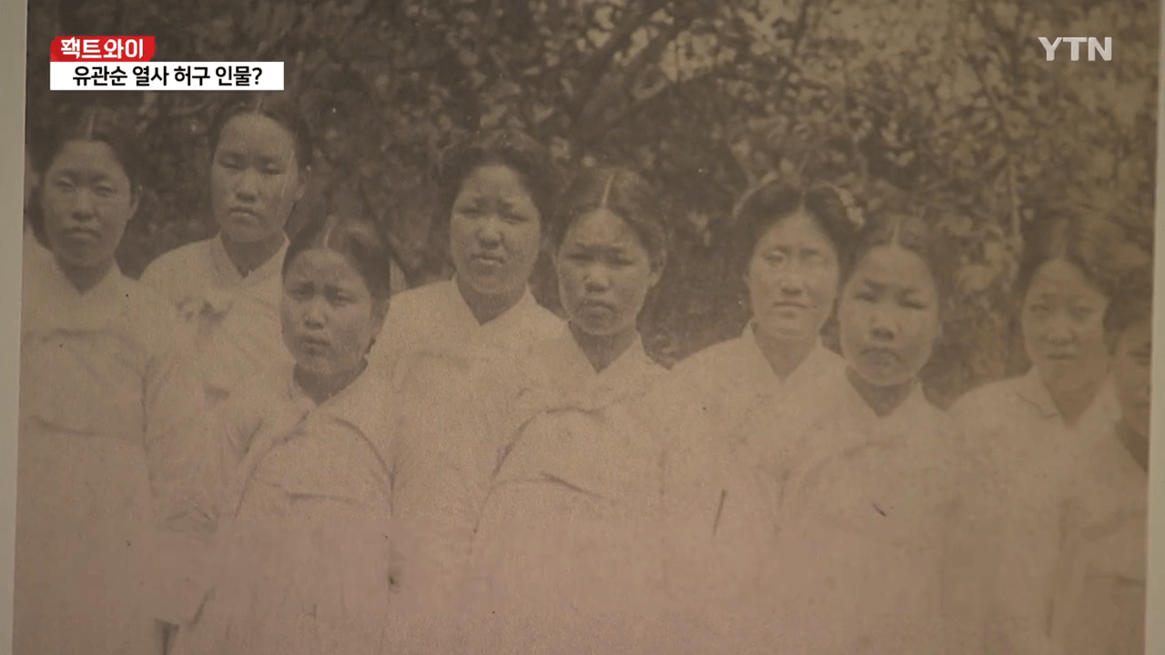 유관순은 날조라고 주장하는 한국인들 | 인스티즈