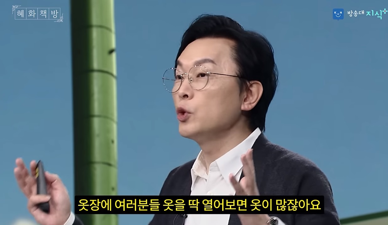돈을 못모은는 사람 특징 "계절마다 신상 의류를 사는 습관" | 인스티즈
