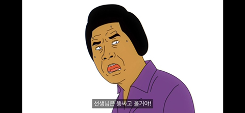똥 마려운 게 죄인가요? (컬투쇼 레전드 사연 영상툰) | 인스티즈