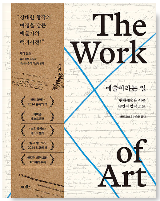 연휴 동안 무슨 책 읽을 거야? | 인스티즈
