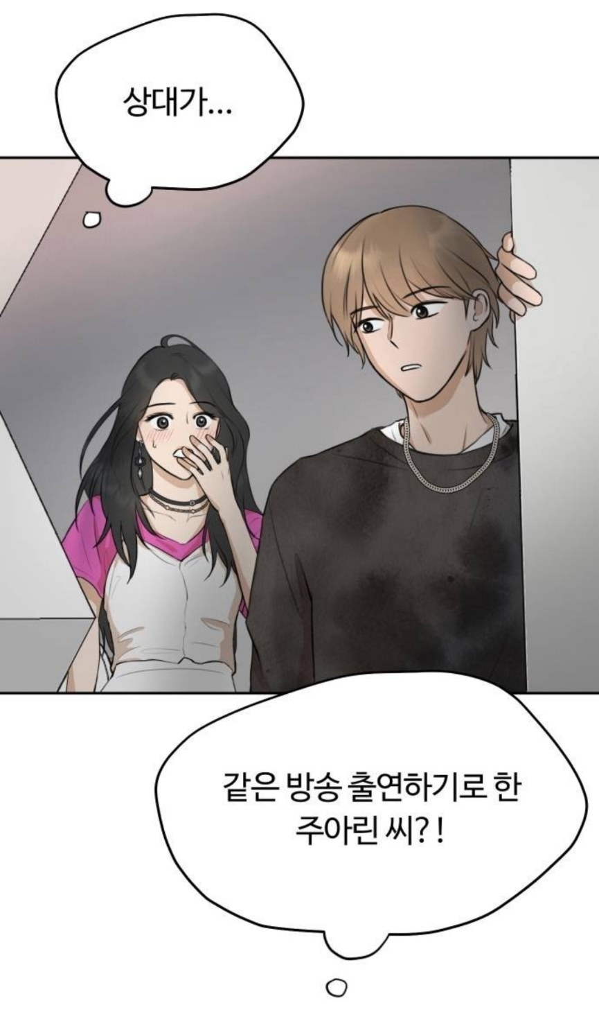 최애 혹은 썸남이 연애 리얼리티 출연자인데, 내가 그 프로 담당 작가야 | 인스티즈
