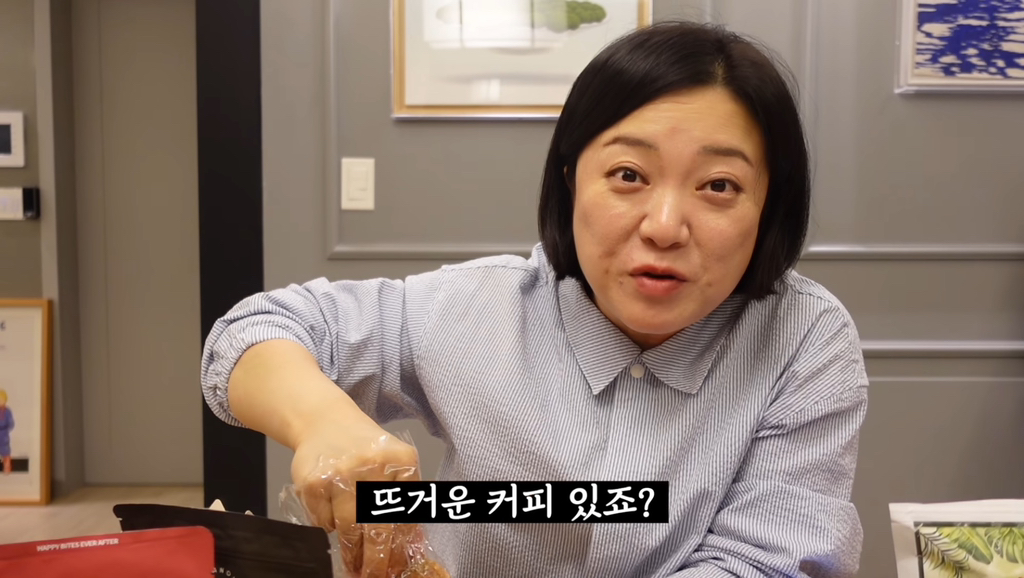 김숙이 추천하는 지구촌 JMT 간식 선물 리스트 | 인스티즈