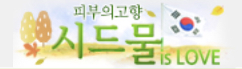 화장품 사러 여기 들어갔다가 당황한 사람들 많음 | 인스티즈