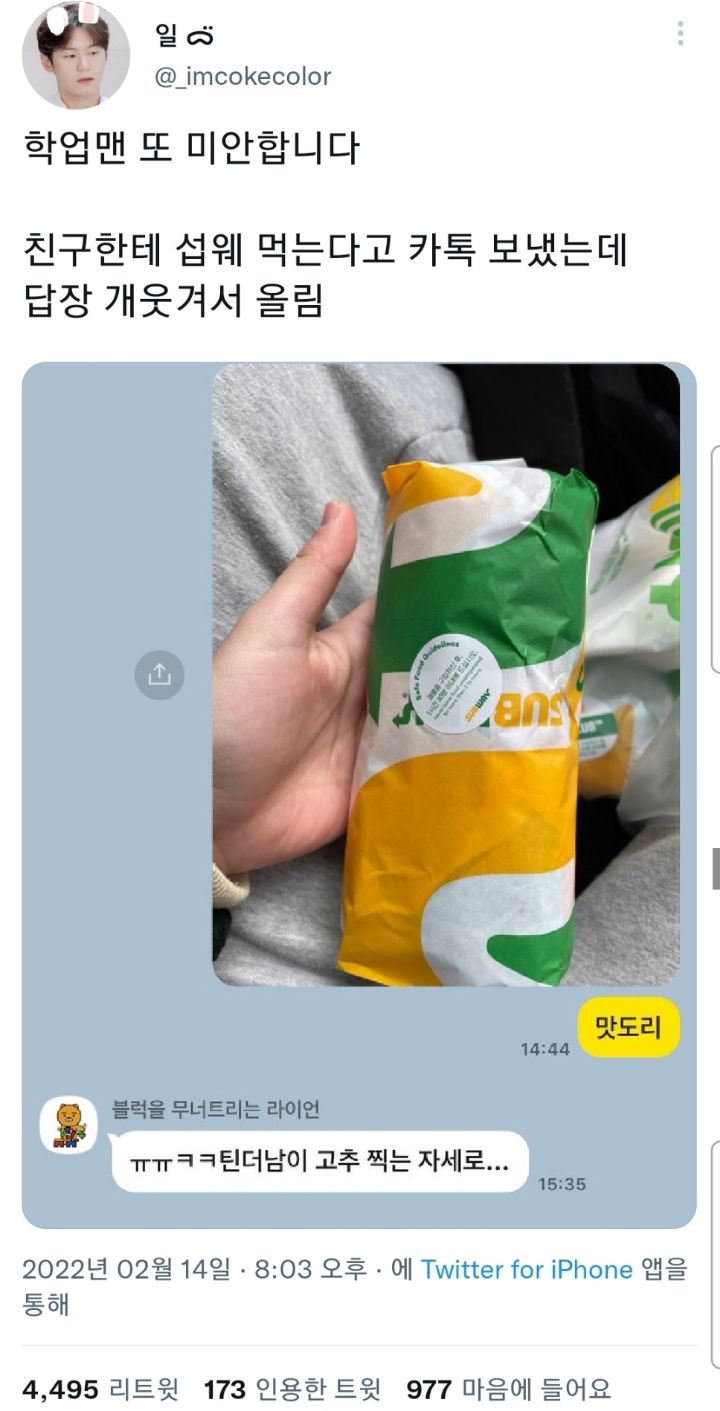 갤러리 짤털 짤털 짤털 짤털 짤털 짬털 (100장 깍 채움) | 인스티즈