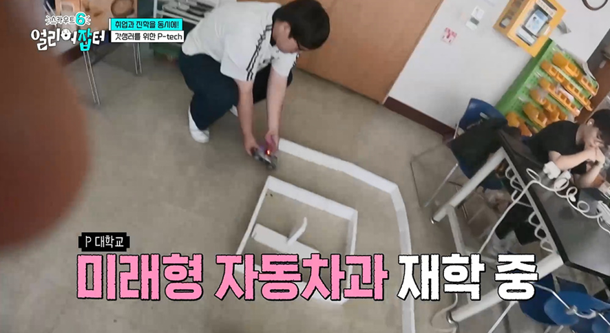 고딩때부터 차 도색하던 남자 | 인스티즈