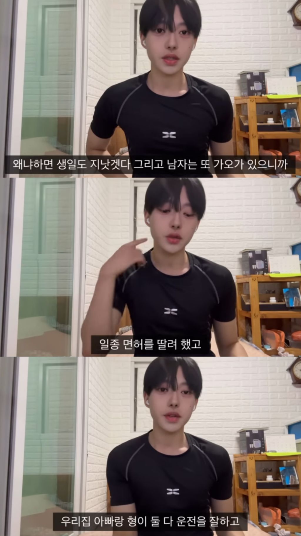 면허따려다 개긁힌썰 | 인스티즈