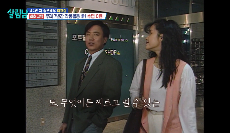 다시 시작하는 신인의 자세로 복귀 하겠다는 당근 엠버서더 이효정 | 인스티즈